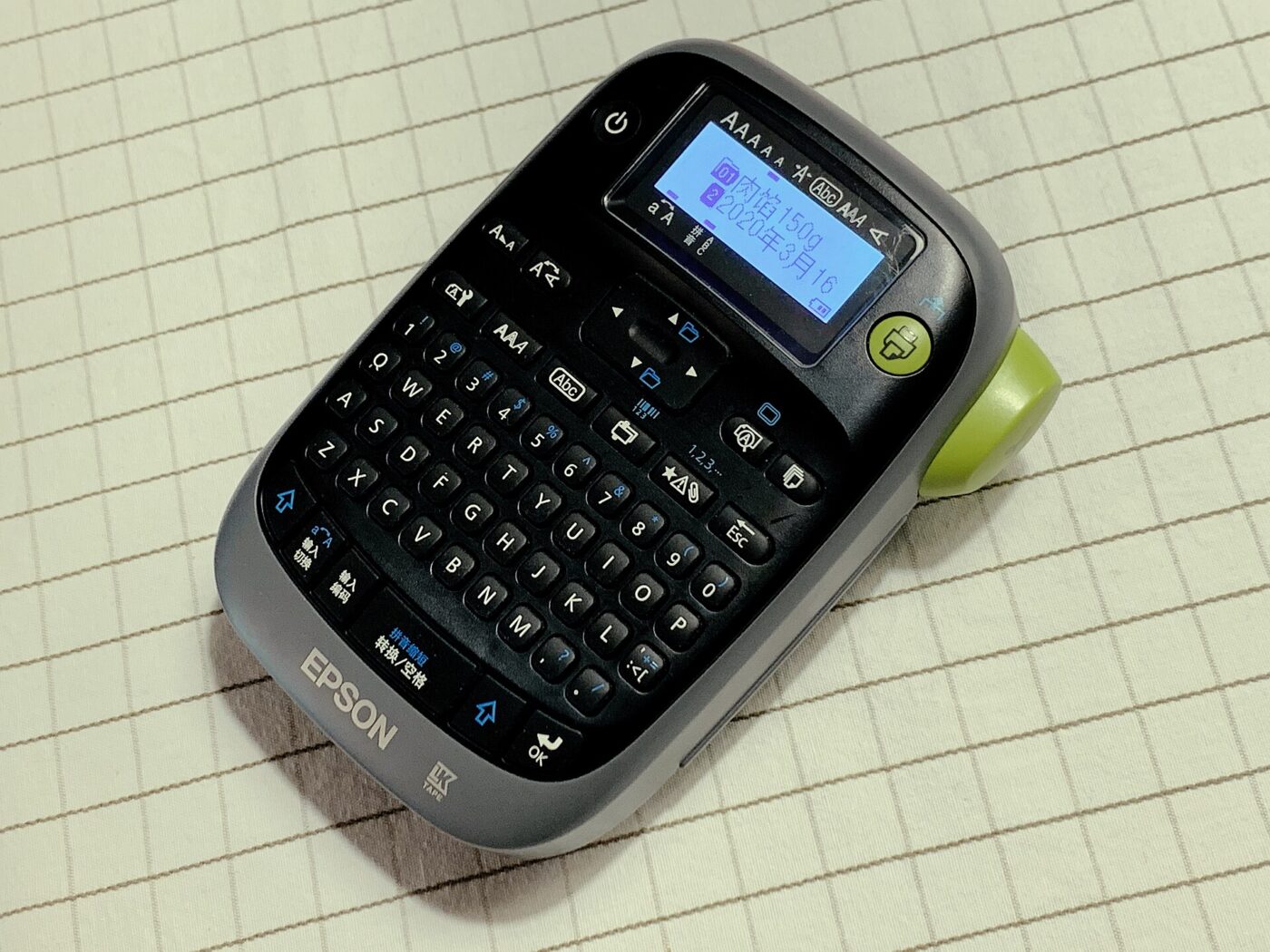 A handheld label maker.